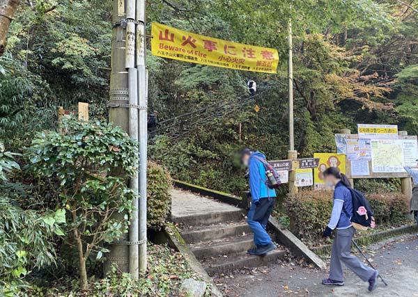 稲荷山ルート入り口