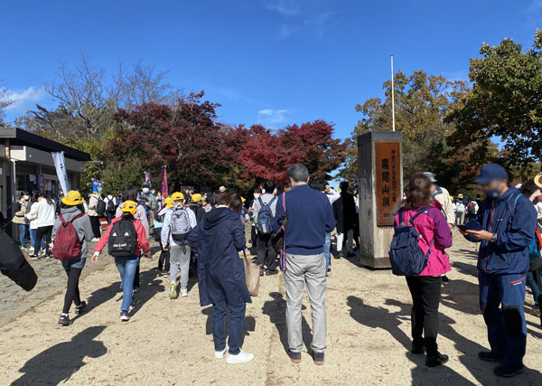 山頂