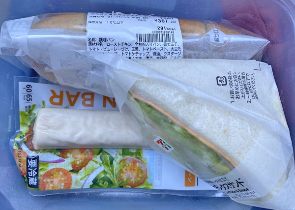 食べ物