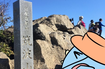 アイキャッチ　漫画